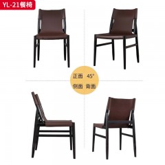 千匠一品 意式极简风格 白蜡木+马鞍皮 时尚简约餐椅YL-21-J