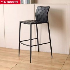 千匠一品 意式极简风格 碳素钢+马鞍皮 时尚优雅编织吧椅YL63-L
