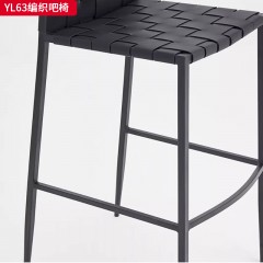 千匠一品 意式极简风格 碳素钢+马鞍皮 时尚优雅编织吧椅YL63-L