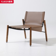 千匠一品 意式极简风格 碳素钢+马鞍皮+白蜡木 时尚简约沙滩椅YL80-J