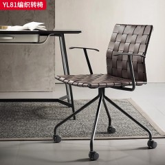 千匠一品 意式极简风格 碳素钢+马鞍皮 时尚简约编织转椅YL81-J