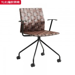 千匠一品 意式极简风格 碳素钢+马鞍皮 时尚简约编织转椅YL81-J