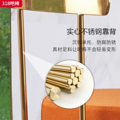 千匠一品 现代轻奢风格 麻布+高密度海绵+不锈钢脚架 时尚简约吧椅318-L