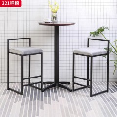 千匠一品 现代极简风格 绒布+高密度海绵+碳素钢哑光黑漆脚架 时尚简约吧椅321-L