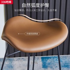千匠一品 现代极简 西皮+高密度海绵+碳素钢黑砂脚架 时尚简约吧椅336-J