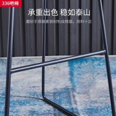 千匠一品 现代极简 西皮+高密度海绵+碳素钢黑砂脚架 时尚简约吧椅336-J