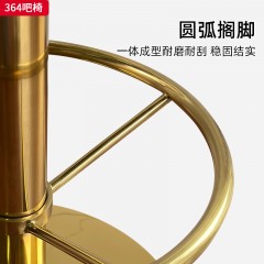 千匠一品 现代轻奢 西皮+绒布+高密度海绵+不锈钢脚架 时尚优雅吧椅364-J