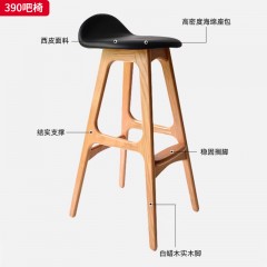 千匠一品 北欧风格 西皮+高密度海绵+白蜡木原木色脚架 时尚大气吧椅390-L