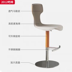 千匠一品 现代极简风格 西皮+高密度海绵+不锈钢拉丝脚架（银色 钛金 黑钛） 时尚简约吧椅2012-J