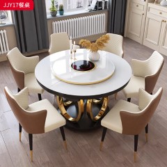 千匠一品 现代轻奢风格 岩板+不锈钢钛金封釉 时尚简约餐桌JJY17-L
