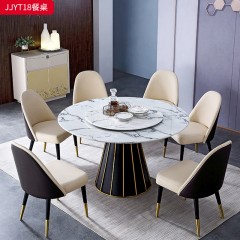 千匠一品 现代轻奢风格 不锈钢钛金封釉+岩板 时尚简约餐桌JJYT18-L