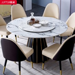 千匠一品 现代轻奢风格 不锈钢钛金封釉+岩板 时尚简约餐桌JJYT18-L