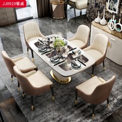 千匠一品 意式轻奢风格 岩板+不锈钢钛金封釉 时尚优雅餐桌JJ0919-L
