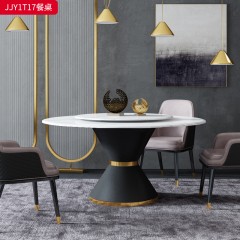 千匠一品 意式轻奢风格 岩板+不锈钢钛金封釉 时尚优雅餐桌JJY1T17-L