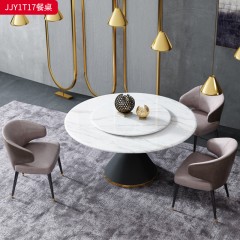 千匠一品 意式轻奢风格 岩板+不锈钢钛金封釉 时尚优雅餐桌JJY1T17-L