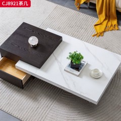 千匠一品 意式极简风格 岩板+环保中纤板贴木皮+亚克力  时尚大气茶几CJ8921-J