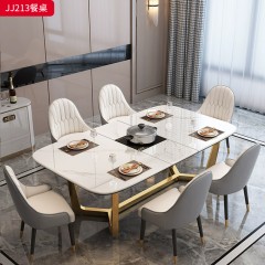千匠一品 意式轻奢风格 岩板+不锈钢钛金封釉 时尚大气餐桌JJ213-J