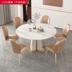 千匠一品 意式轻奢风格 岩板+不锈钢钛金封釉 时尚优雅餐桌JJ191-L