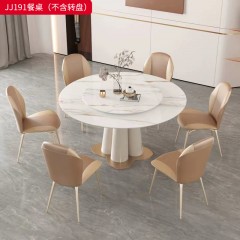 千匠一品 意式轻奢风格 岩板+不锈钢钛金封釉 时尚优雅餐桌JJ191-L