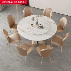 千匠一品 意式轻奢风格 岩板+不锈钢钛金封釉 时尚优雅餐桌JJ191-L