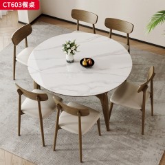千匠一品 北欧风格 12MM厚岩板+白蜡木框架导轨 时尚大气餐桌CT603-L