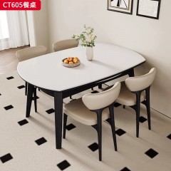 千匠一品 中古风格 12MM厚岩板+白蜡木框架导轨 时尚简约餐桌CT605-J