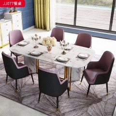 千匠一品 现代轻奢风格 不锈钢钛金封釉+岩板 时尚简约餐桌JJ077-J
