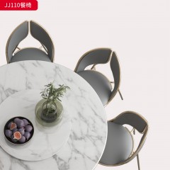 千匠一品 现代轻奢风格 PU皮+高密度海绵+不锈钢框架 时尚简约餐椅JJ110-J