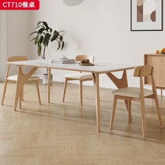 千匠一品 北欧风格 岩板+实木 时尚大气餐桌CT710-L