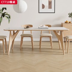 千匠一品 北欧风格 岩板+实木 时尚大气餐桌CT710-L