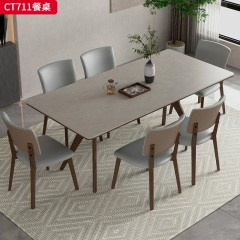 千匠一品 侘寂风格 岩板+实木 时尚大气餐桌CT711-L