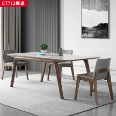 千匠一品 侘寂风格 岩板+实木 时尚大气餐桌CT712-L