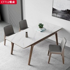 千匠一品 侘寂风格 岩板+实木 时尚大气餐桌CT712-L