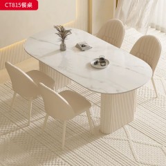 千匠一品 法式奶油风格 岩板+环保中纤板烤漆 时尚优雅餐桌CT815-L