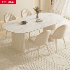 千匠一品 法式奶油风格 岩板+环保中纤板烤漆 时尚优雅餐桌CT815-L