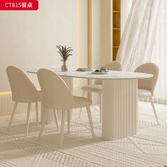 千匠一品 法式奶油风格 岩板+环保中纤板烤漆 时尚优雅餐桌CT815-L