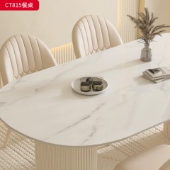 千匠一品 法式奶油风格 岩板+环保中纤板烤漆 时尚优雅餐桌CT815-L