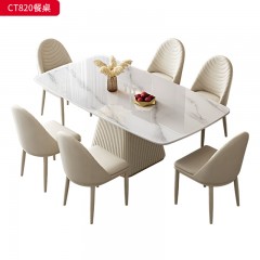 千匠一品 意式轻奢风格 岩板+环保烤漆板+五金镀金 时尚优雅餐桌CT820-L