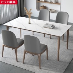 千匠一品 侘寂风格 岩板+实木 时尚大气餐桌CT713-J