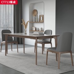 千匠一品 侘寂风格 岩板+实木 时尚大气餐桌CT713-J