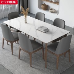 千匠一品 侘寂风格 岩板+实木 时尚大气餐桌CT713-J