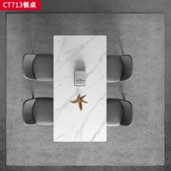 千匠一品 侘寂风格 岩板+实木 时尚大气餐桌CT713-J