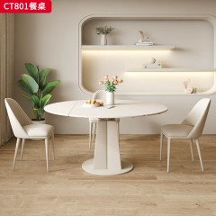 千匠一品 现代奶油风格 岩板+碳素钢 时尚简约餐桌CT801-J