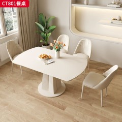 千匠一品 现代奶油风格 岩板+碳素钢 时尚简约餐桌CT801-J