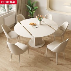 千匠一品 现代奶油风格 岩板+碳素钢 时尚简约餐桌CT801-J