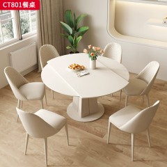 千匠一品 现代奶油风格 岩板+碳素钢 时尚简约餐桌CT801-J