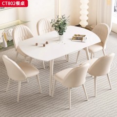 千匠一品 现代奶油风格 岩板+碳素钢桌脚 时尚简约餐桌CT802-J
