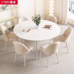 千匠一品 现代奶油风格 岩板+碳素钢桌脚 时尚简约餐桌CT802-J