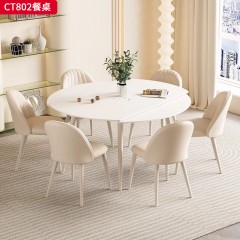 千匠一品 现代奶油风格 岩板+碳素钢桌脚 时尚简约餐桌CT802-J