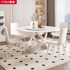 千匠一品 现代奶油风格 岩板+碳素钢底座 时尚大气餐桌CT803-J
